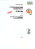 循環再造