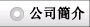 ?收