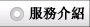 廢物回收
