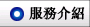 廢物回收