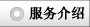 废物?收