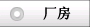 五?