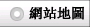 循環再造