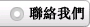 塑膠廢料