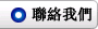 塑膠廢料