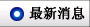 塑F?收